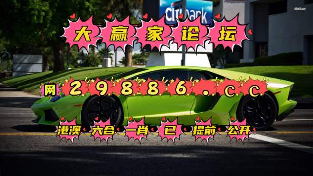 2023澳门全年资料大全免费12023澳门全年资料大全免费版-第3张图片