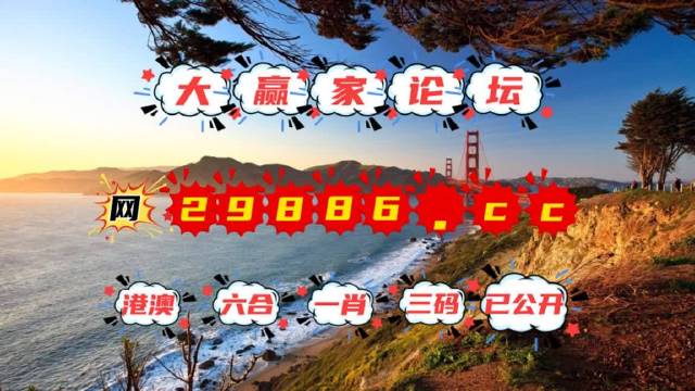 东方心经马报