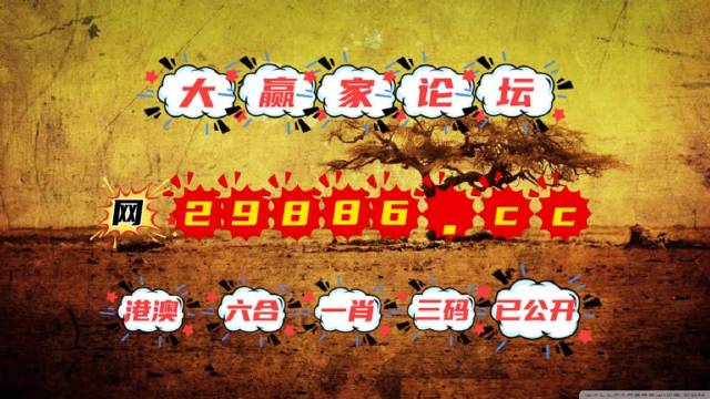 澳门三肖三码期期准精选金牛
