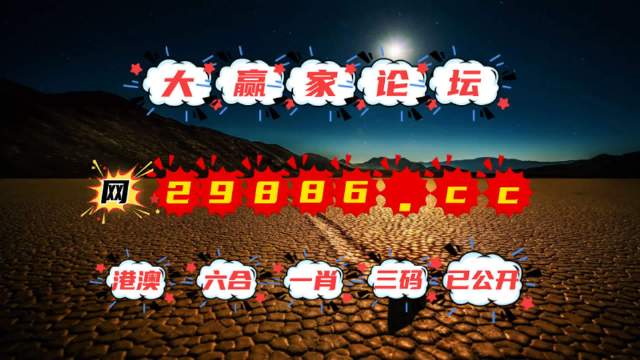 澳门最快开奖结果开奖查询澳门最快开奖结果揭晓