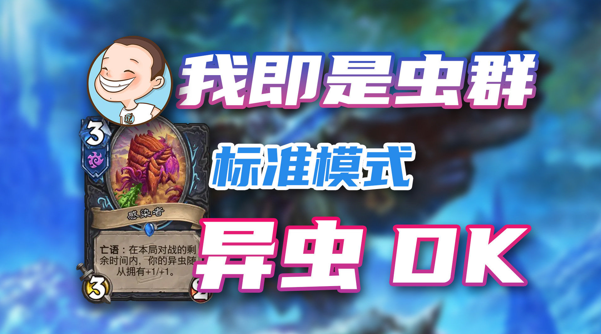 虫虫高手论坛虫虫高手论坛，探索网络社区的奇妙世界-第2张图片
