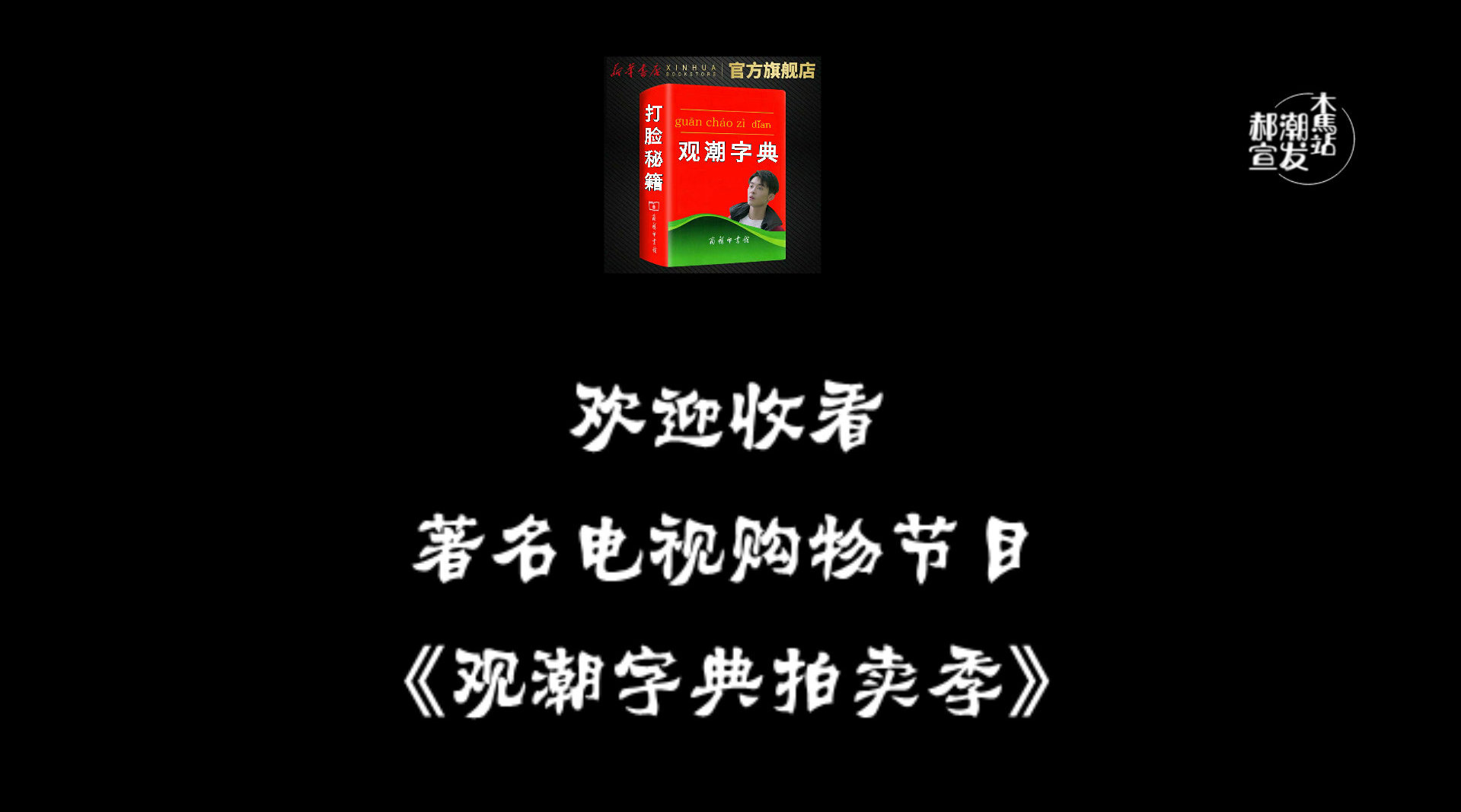 2019天天添夭天啪天天谢2019天天添夭天啪天天谢，新年的喜悦与期待