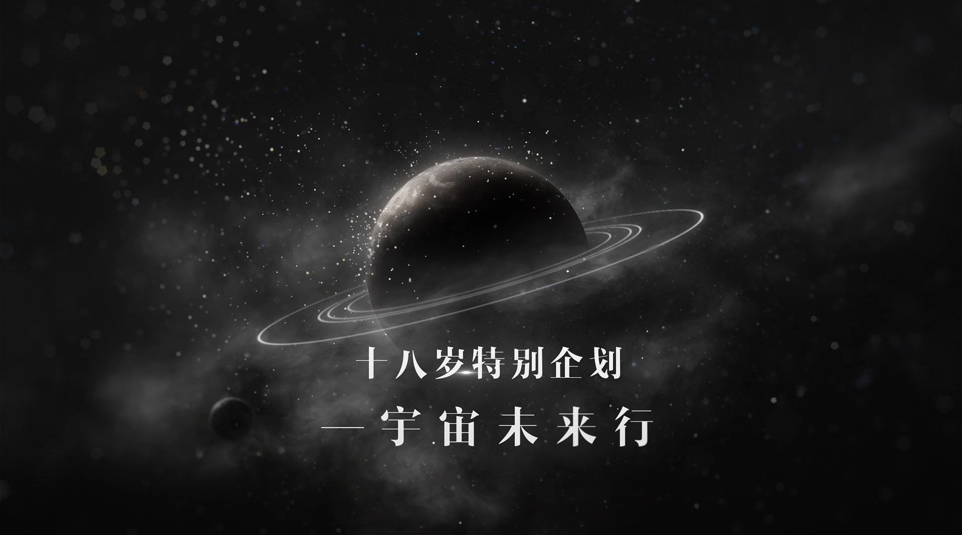 欢迎光临十八岁欢迎光临十八岁-第2张图片