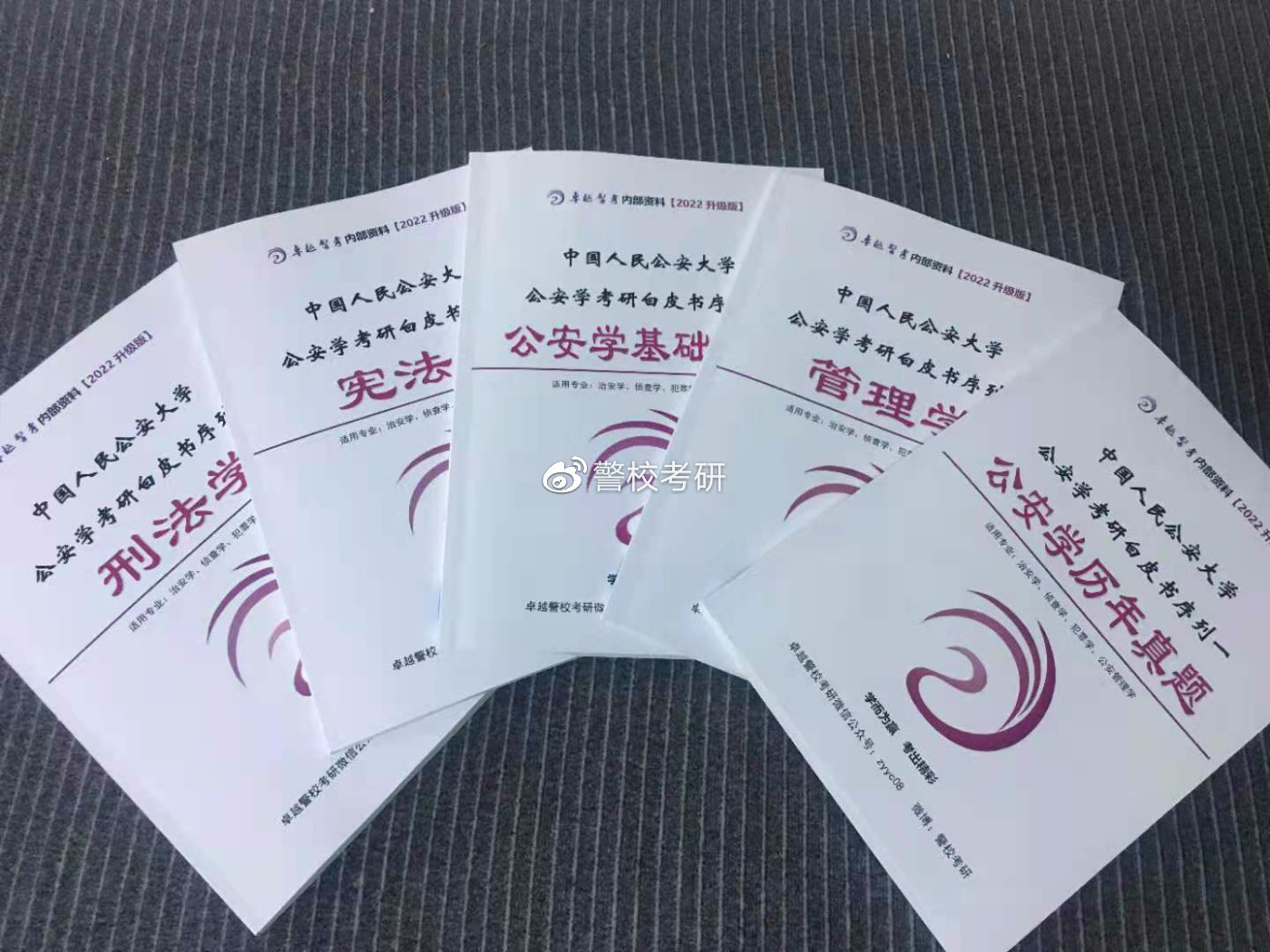 黄色带三级A级，品质与标准的卓越典范