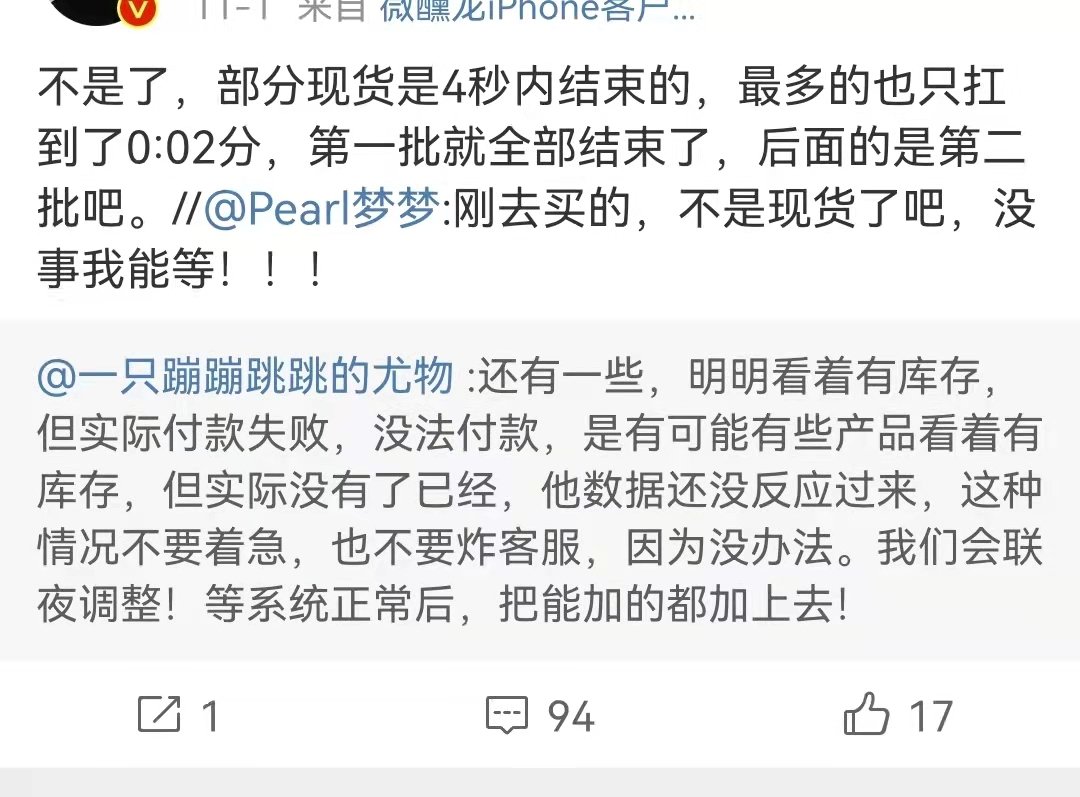 靠比较件免费软件大全下载靠比，超越竞争，实现卓越-第3张图片