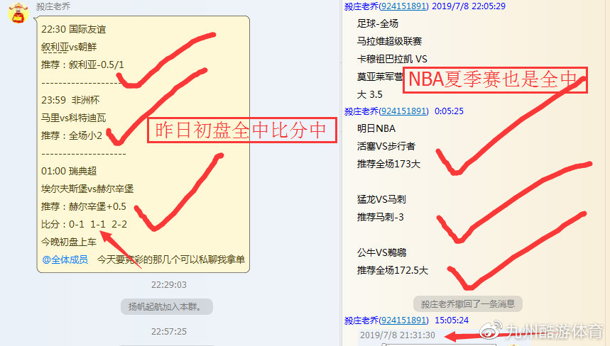 488铁算结果开奖结果小说，神秘大奖揭晓-第1张图片