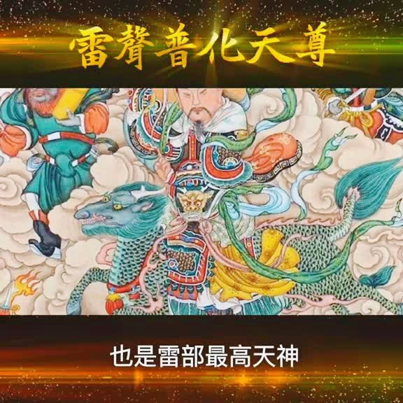 wow天神悟道圣坛探索天神悟道圣坛的奥秘-第3张图片