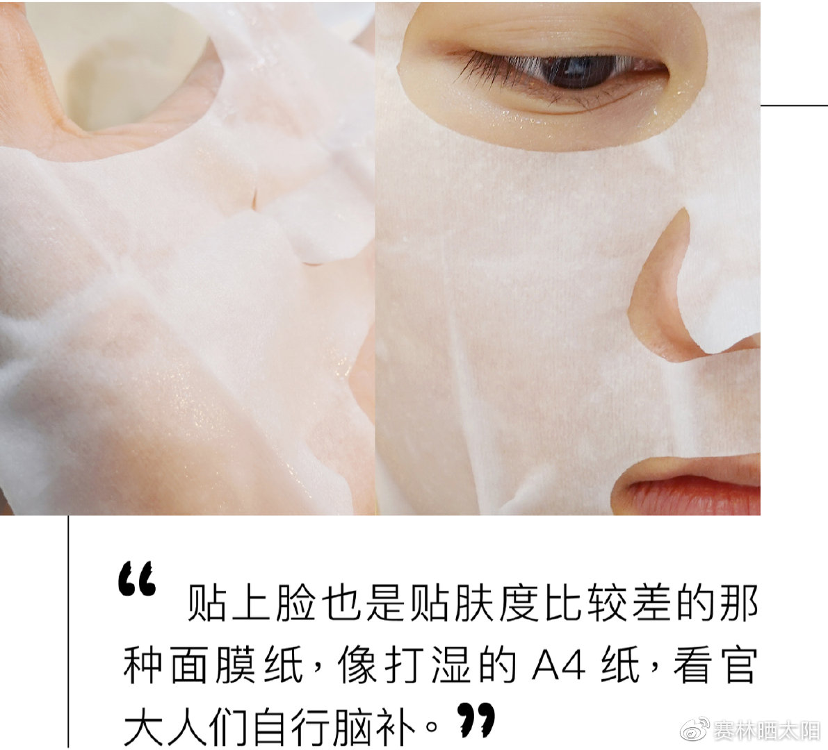 一面亲上边一面膜下边文字的背景故事一面亲上边，一面膜下边——亲密接触的秘密-第2张图片