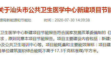 香港二四六开奖免费资料汕头六哥介绍-第1张图片