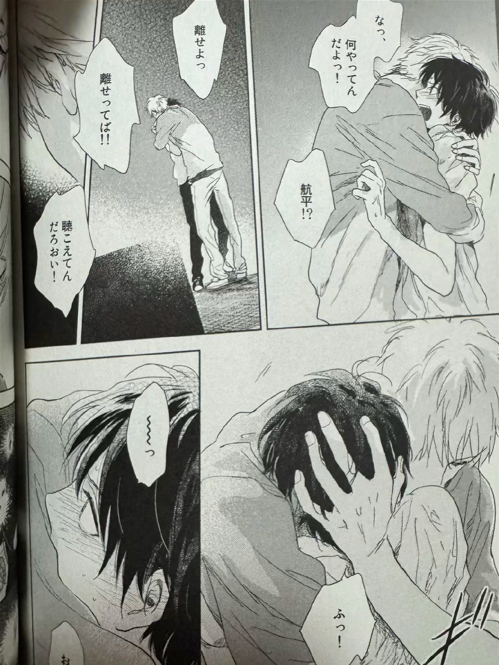 差差漫画在线页面免费弹窗差差漫画在线页面免费弹窗