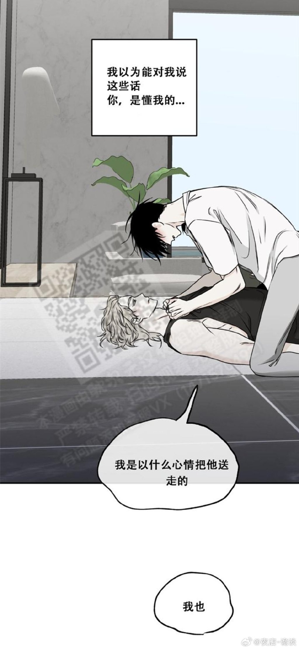 虫虫漫画弹窗页面在线观看虫虫漫画弹窗页面在线观看