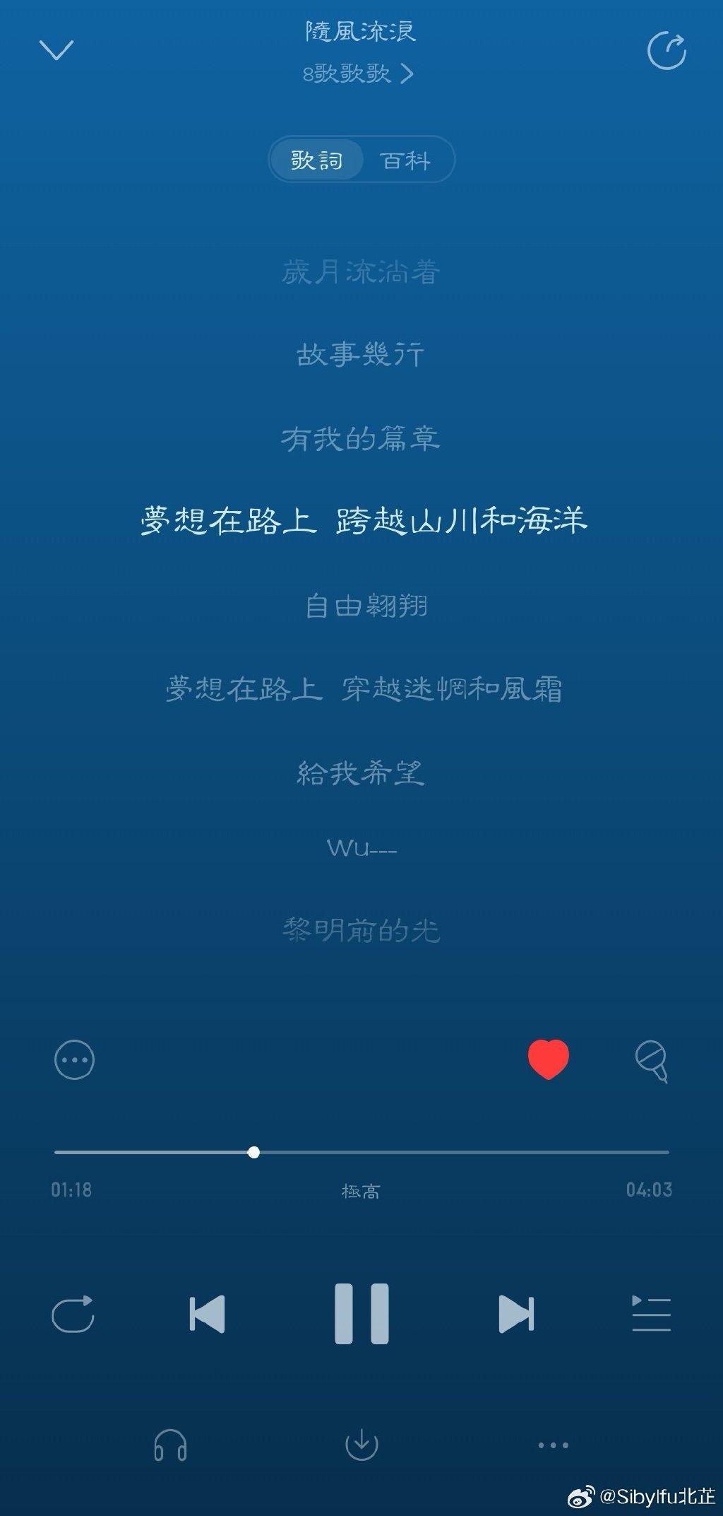 好了歌好了kk.com，轻松开启你的美好时光-第2张图片