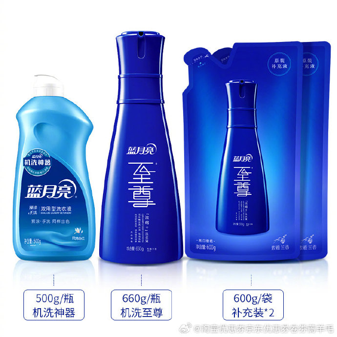 蓝月亮全年资料免费大全-第2张图片