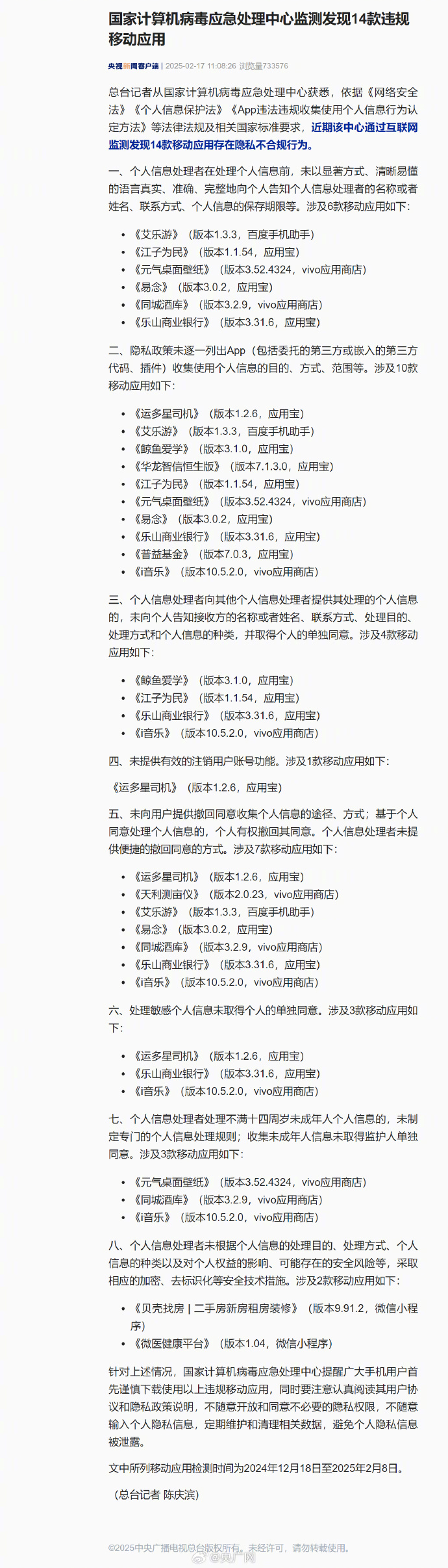 100种禁用软件不收费_第1集关于禁用软件的不收费解决方案