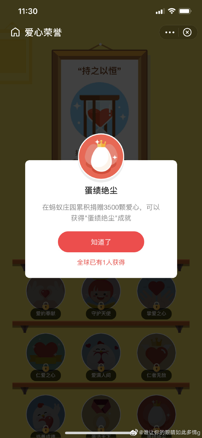 眼睛需要防晒吗蚂蚁森林眼睛需要防晒吗