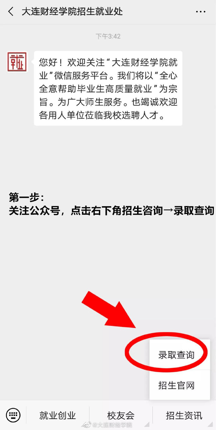 2019年手机开奖结果查询2019年手机开奖结果回顾-第3张图片