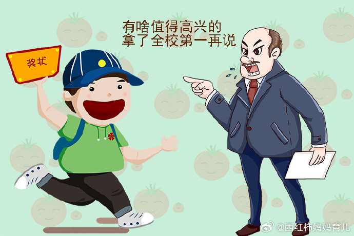 故意让儿子看见自己哭故意让儿子看见自己-第2张图片