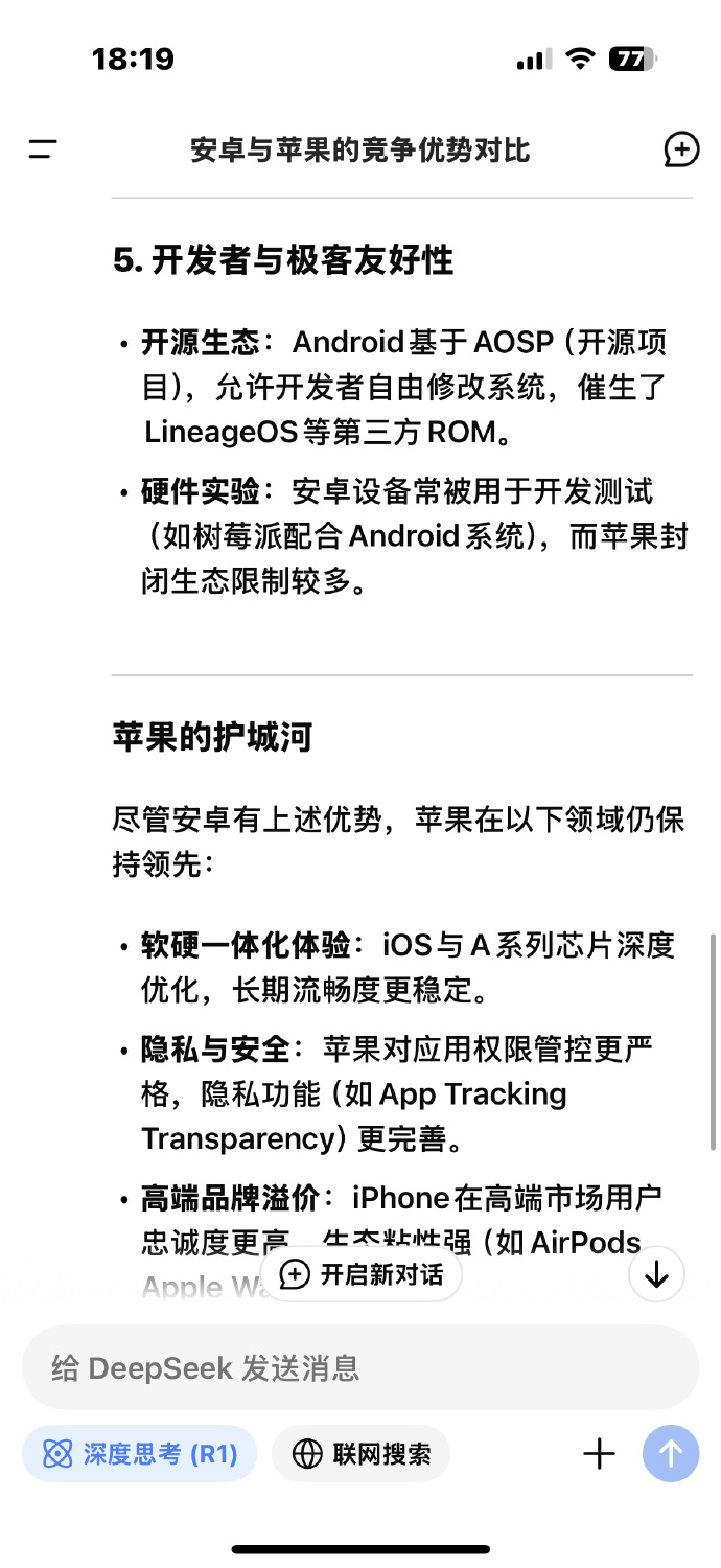 ios11.1.2iOS 11.1.2，深度体验与新功能解析-第2张图片