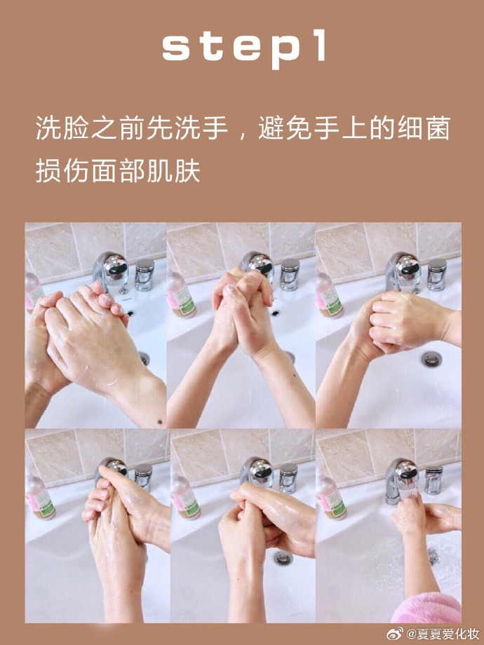 揉自己的痘痘手法图片揉自己的痘痘手法图-第3张图片