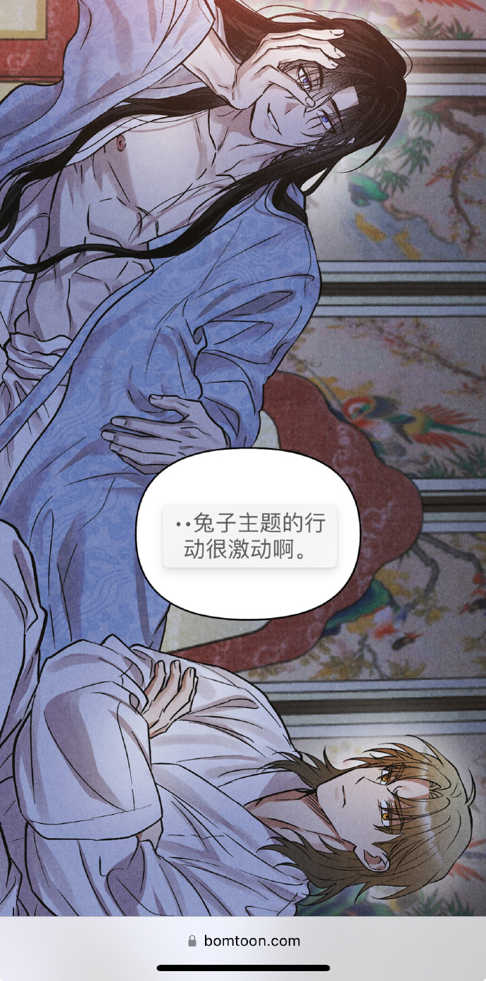 泄欲侍妾H泄欲侍妾，欲望的深渊
