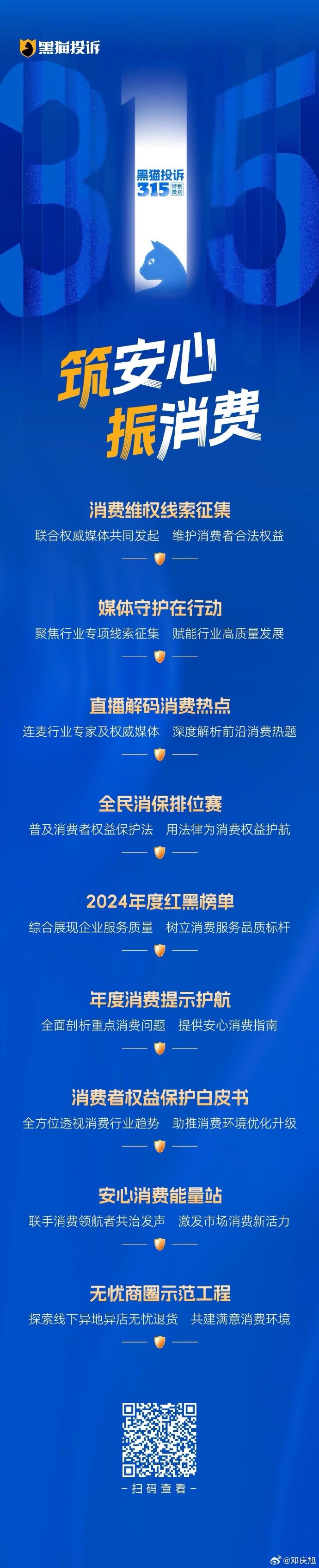 3158.com3158.com，消费者权益保护与网络诚信的探索-第3张图片