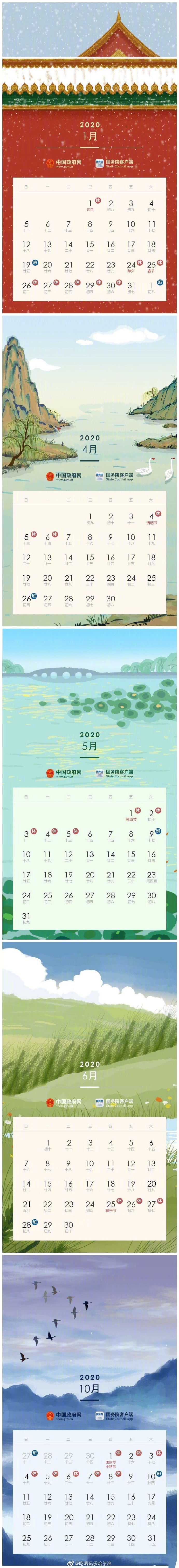 11选五5开奖结果五连开奖结果揭晓，11选五5结果揭秘