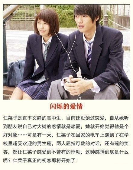 90纯爱90纯爱，纯真爱情的美好篇章-第2张图片