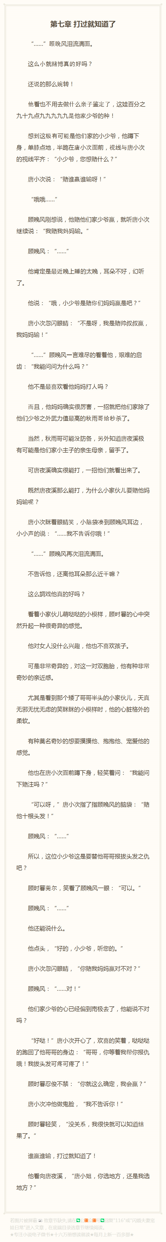 是不是每个b日起来都一样小说是不是每个B日起来都一样？