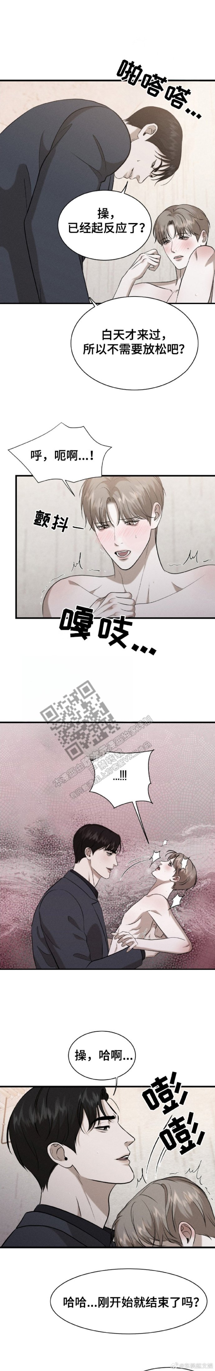 污到湿的爽文免费阅读下载污到湿的爽文免费阅读