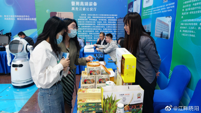 龙江在线官网龙江在线，龙江新时代的新闻窗口-第1张图片