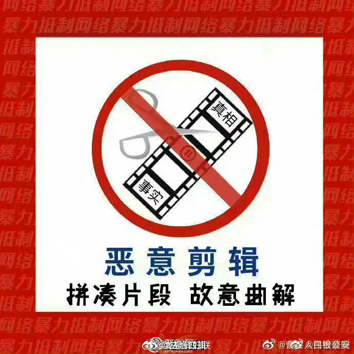 输了任对方处置隐私