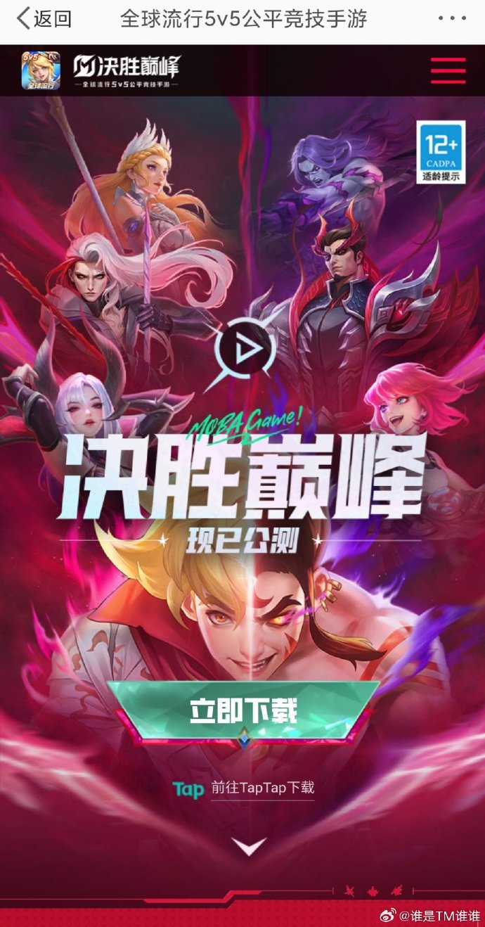 王者荣耀2021七月王者2020七月，荣耀盛夏，巅峰之战-第3张图片