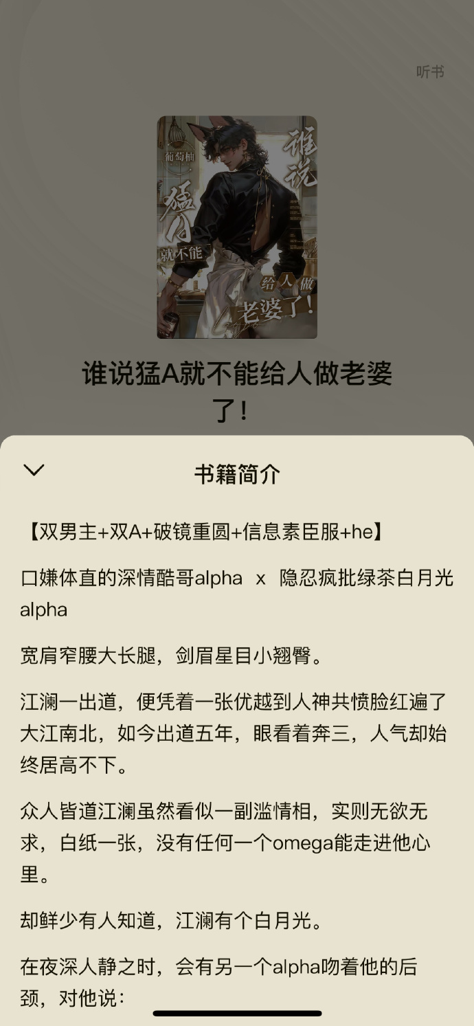 被三个男人躁一夜好爽小说被三个男人躁一夜好爽