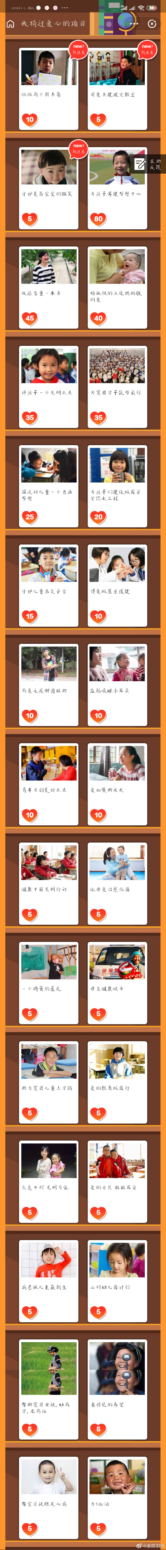 蚂蚁庄园10月9日答案最新蚂蚁庄园10月9日答案最新