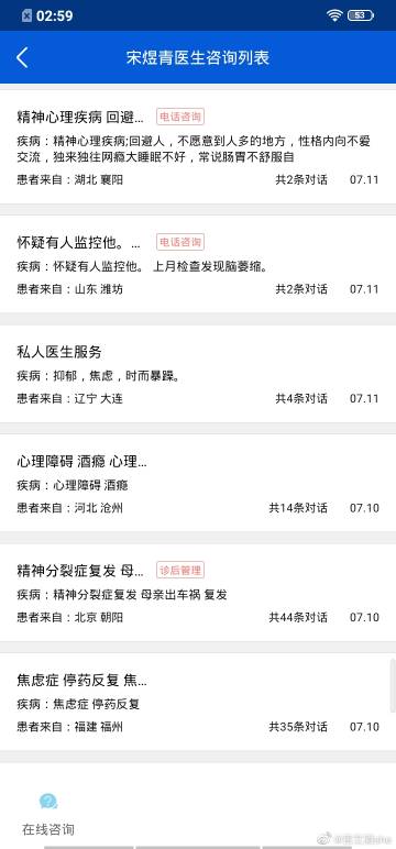 欧洲乱码卡1卡2在线现象解析