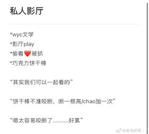 十八禁免费应用下载十八禁免费应用下载指南-第3张图片