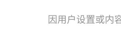 阿锵锵锵锵锵锵锵网站大全阿锵锵锵锵锵锵网站大全