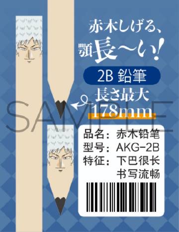 再试一次by林光曦主要讲了什么再试一次，林光曦的人生启示-第2张图片