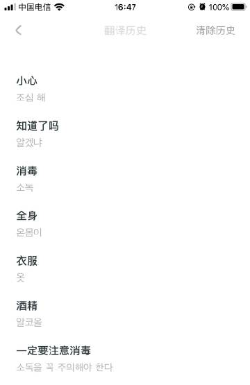 麻仓优十连发麻仓优十连发，神秘力量的觉醒