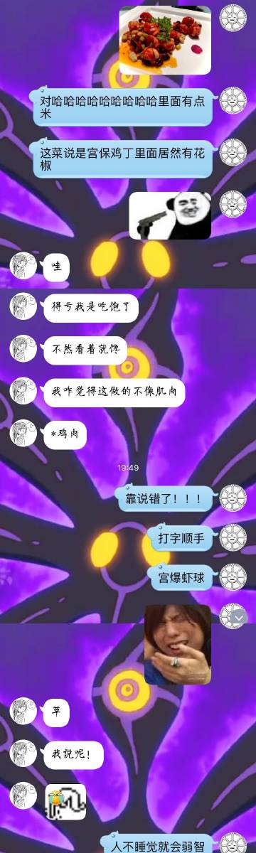 暗组辅助暗组辅助，科技发展的新篇章