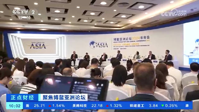 比思论坛亚洲，亚洲论坛的新篇章-第1张图片