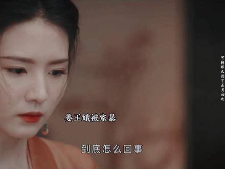 皇后1v3姜若原著小说皇后1V3姜若之战