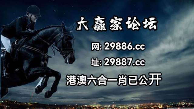 2023年今晚必出一肖一码今晚必出一肖一码，2023年的预言与展望-第2张图片