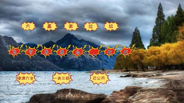 黄大仙精选三肖三码区，预测与选择