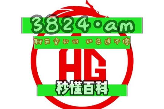 红姐118彩色统一图库红姐118，一位传奇女性的故事