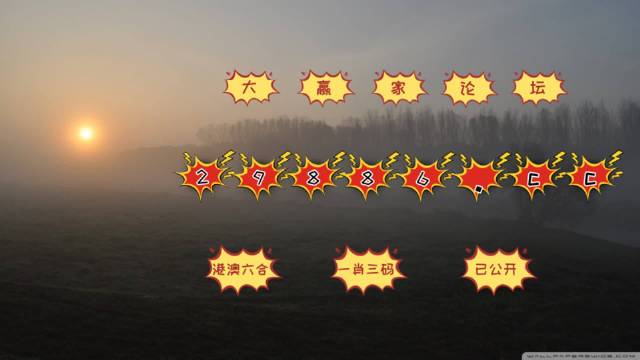 白小姐三码三期必开一码白小姐必开三码三期