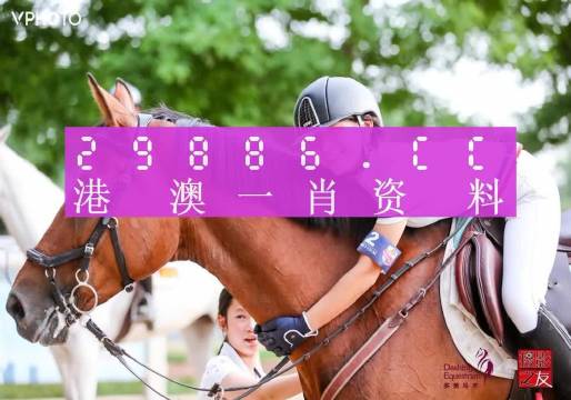 2020澳门开奖记录开奖现场2020澳门开奖记录，开奖现场揭秘-第2张图片