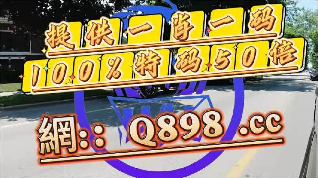 香港一肖一码100准确香港一肖一码100准确