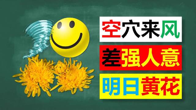 捅了语文课代表一节课-第3张图片