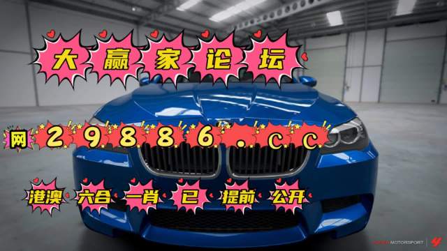 白小姐三肖期期准必出